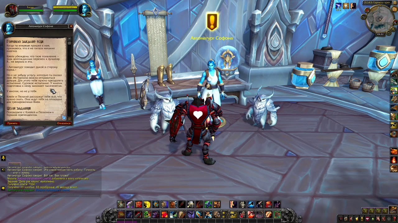 Мифик спойлер. 0 мокко. World of warcraft литейная клана черной горы. Wow руины гиблопада. Горнило уз.