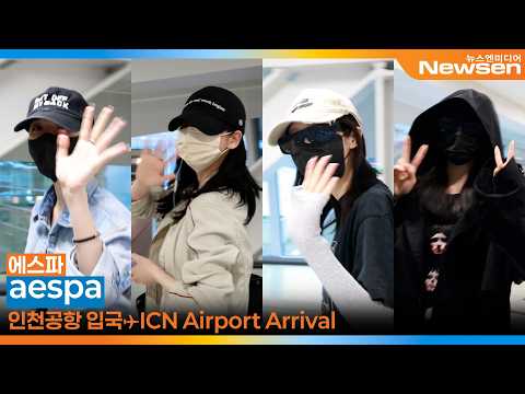 에스파(æspa), 인천국제공항 입국✈️aespa Airport Arrival 2026.4.5 Newsen