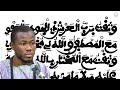 Khassida moukhadimat  ssaliou thiam  par kourl adolescents ht magal touba 2023 lyrics