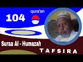 Shek Mohammed Rashad Tafsiira Quraana Afaan Oromoo 104 Suuraa Al Humaza Quranoromo
