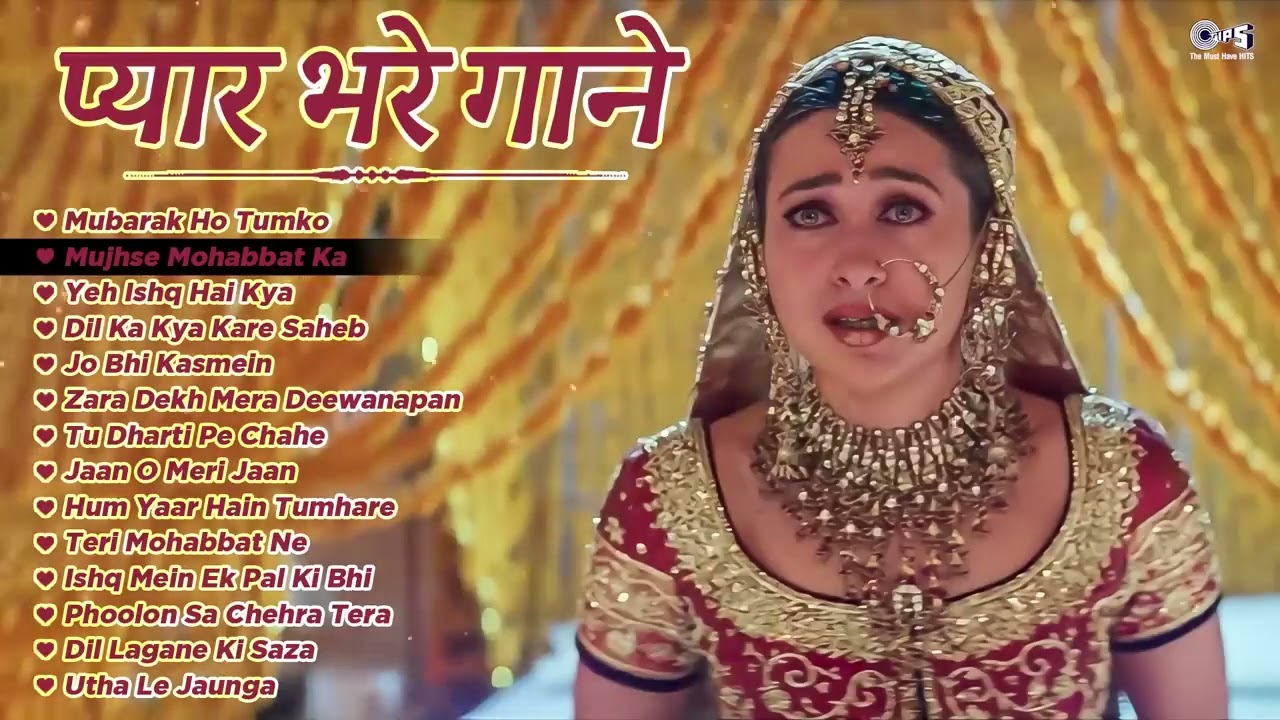 प्यार भरे गाने | 90's Love Songs | Hindi Bollywood Songs | 90's Bollywood Songs | Old Is Gold Songs