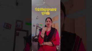 मैं तो विदेशी जाउंगी घुमने 🥹 #comedy #funny 🥺😱😄😄😄🥹