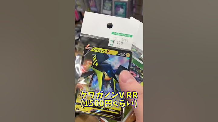 【ポケカ】田舎のブ○クオフ夢しかねーじゃん！ #Shorts