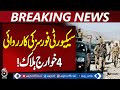 Pak Army Foils Attack on Security Forces Camp in Boya, North Waziristan | 4 Khawarij Killed