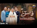 Fasiq  episode 102  digitally presented by walls cornetto  5th march 2022  har pal geo