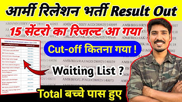 15 सेंटरो का रिजल्ट आ गया 🥳 | Army Final Results 2025 | CMP, 1 EME, ASC, AOC, Para #armyresults2025