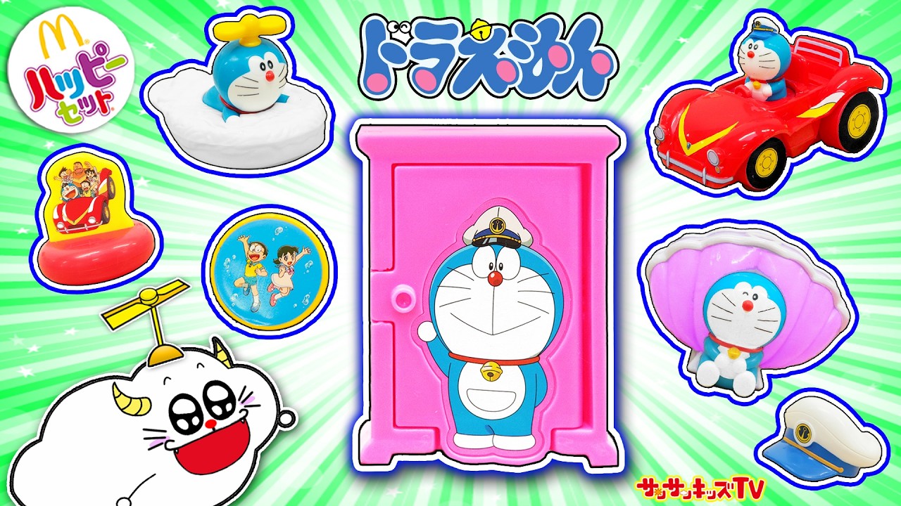 Happy Meal] Unboxing a ton of Doraemon toys! A huge collection of