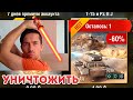 САМЫЙ ЗЛОЙ ДЖЕДАЙ! Pz.II J ВСЯ ПРАВДА О ТЁМНОЙ СТОРОНЕ