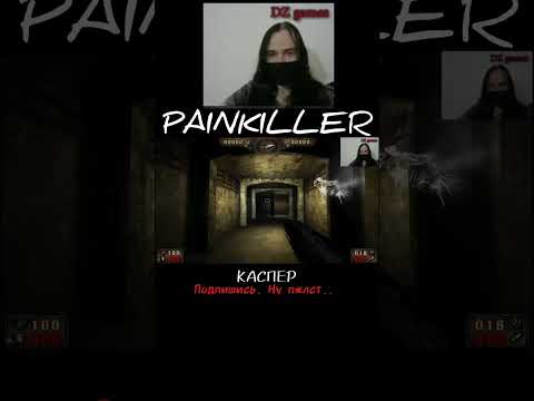 КАСПЕР НАПУГАЛ. PAINKILLER: BLACK EDITION, ШУТЕР, СНОВА НОСТАЛЬГИЯ, СТАРЫЕ ИГРЫ НА ПК #shorts