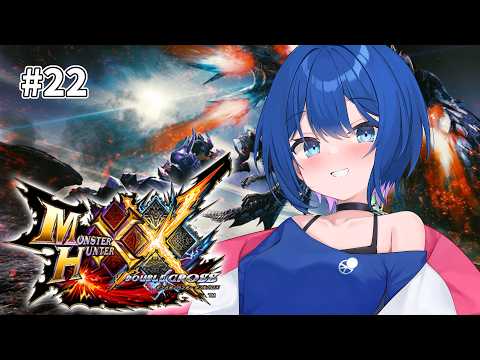 【モンハンXX】#22 片手剣/双剣/太刀/ハンマーあたりの使ってない武器たちで上位クエ消化して慣らす。実質初見【Vtuber/ちゆき】