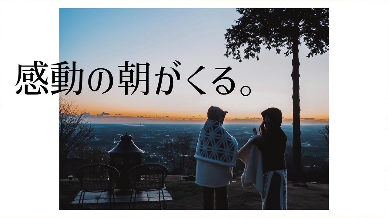 【ETOWA KASAMA】グランピングDay2【LaLa_Camp】