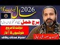 Aries 2026 Horoscope 2026 Horoscope Yearly Horoscope 2026 2026 Predictions Zanjani TV Aries 2026 Horoscope 2026 Horoscope Yearly Horoscope 2026 2026 Predictions Zanjani TV