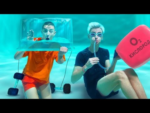Кто Дольше Продержится