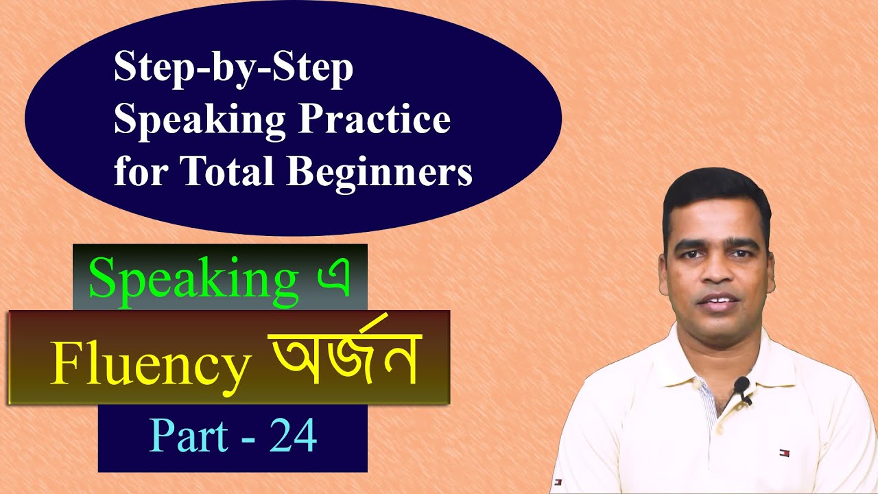 Simple English Speaking Practice for Complete Beginners | Build ...