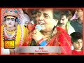 Bua Kholdi Nahi Narender Chanchal Live Jagran Jai Mata Di