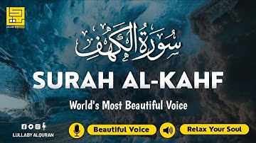 SURAH AL KAHF سورة الكهف | THIS MARVELOUS VOICE WILL TOUCH YOUR HEART إن شاء الله | Lullaby Alquran