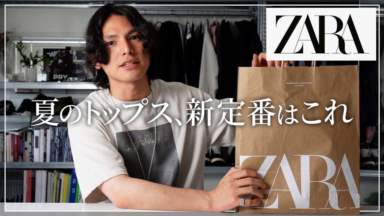 ZARA ダブルTシャツ M ベージュマール ZARA - ZARA ダブルTシャツ M ベージュマールの通販 by lilyy's shop