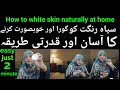 Face whitening remedyskin whitening homemade remedyskin whitening formulaskin whitening treatment