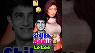 Shilpa ne Aamir ki Le Lee 😆 | Source: Netflix #shilpashetty #aamirkhan #bluntbasterds #satire