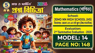 Class 5 Math solution //School 14/ Ray &amp; Martin Proshno Bichitra 2026// 2nd  Summative // page  148/