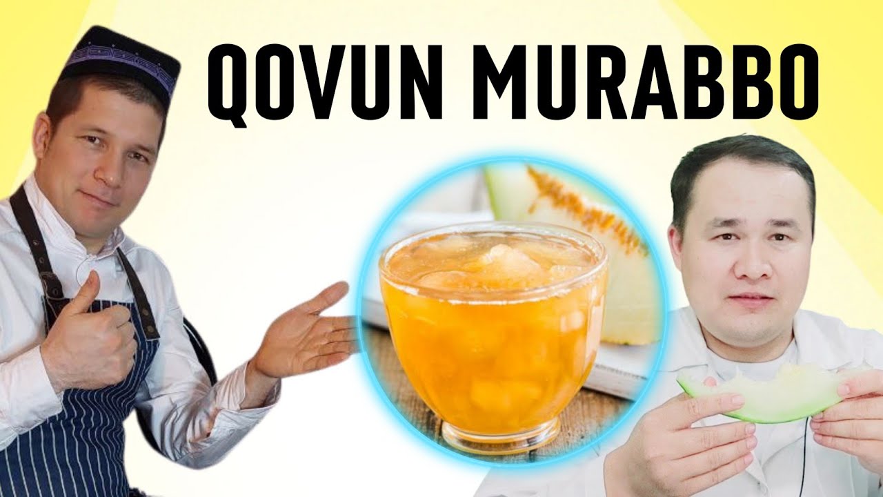 ОСОН ВА КАМХАРЖ КОВУНДАН МУРАББО ТАЙЁРЛАШ! ДЫНЯ ВАРЕНЬЕ НА ЗИМУ