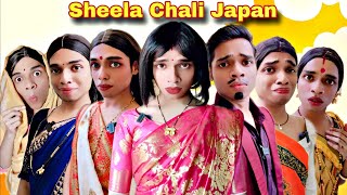 Sheela Chali Japan Ep. 704 | FUNwithPRASAD | #funwithprasad