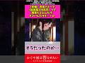 【悲報】四宮グループ（総資産200兆円）って現実だとどんだけすごいんだろ..?w #アニメ #かぐや様は告らせたい #shorts #漫画紹介