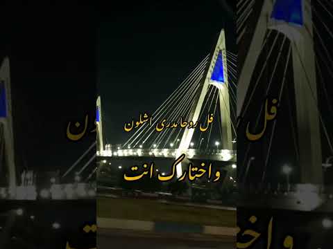 مالك غرض بلشيب والكاعد يطيح الفرقه الاهوازيه لايك اشتراك