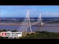 Pont de Normandie : sa structure est creuse !