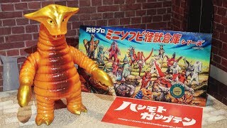 破損有　当時品　円谷プロ　ブルマァク　岩石怪獣サドラ　サドラー mqdefault.jpg