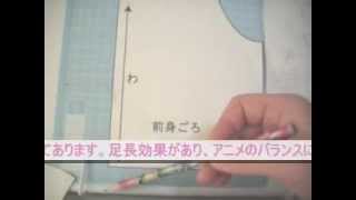 【手作り衣装・コスプレ】キュアフローラの作り方【2】ハンドメイドの型紙作り