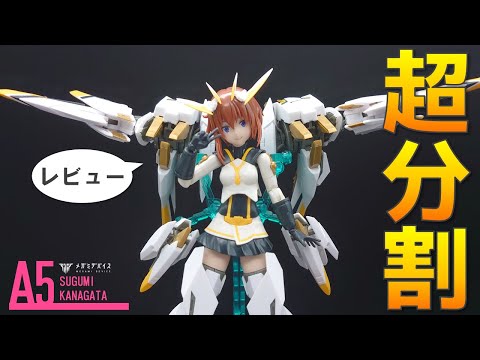 メガミデバイス 金潟すぐみ 塗装済み 完全素人 プラモデルドールアイ メガミデバイス 金潟すぐみ 塗装済み 完全素人 プラモデルドール