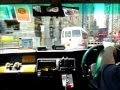 The Hong Kong Taxi Ride.