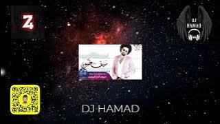 ماسمعك x عود - DJ HAMAD
