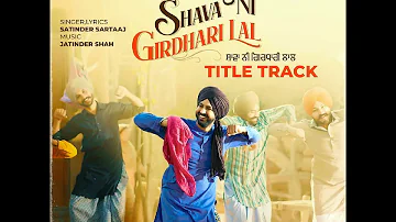 Shava Ni Girdhari Lal (Title Track) Gippy Grewal | Satinder Sartaaj | Jatinder Shah | Humble Music