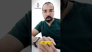 نصيحةveterinarymedicine theveterinarianchannel the_veterinariantalkshow البيطري صحة