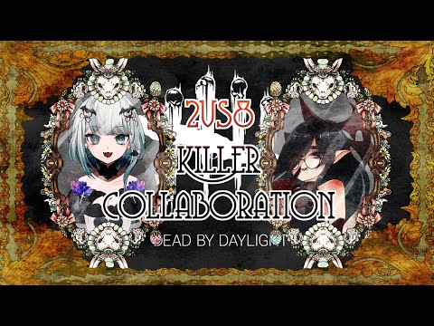 【DbD】2対8モードで小鳥遊さんとコラボ！　【迪咲なのは視点/新人VTuber】