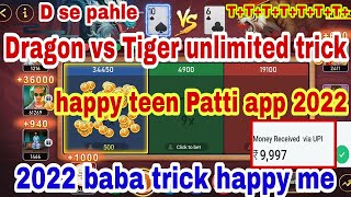 Teen Patti Happy Dragon vs Tiger Baba Trick | Happy Teen patti Withdrawal 2022 | Happy Teen patti ap screenshot 5