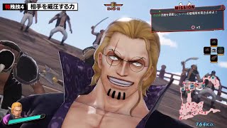 Prime Silvers Rayleigh Gameplay-One Piece: Pirate Warriors 4 (DLC Pack 6)