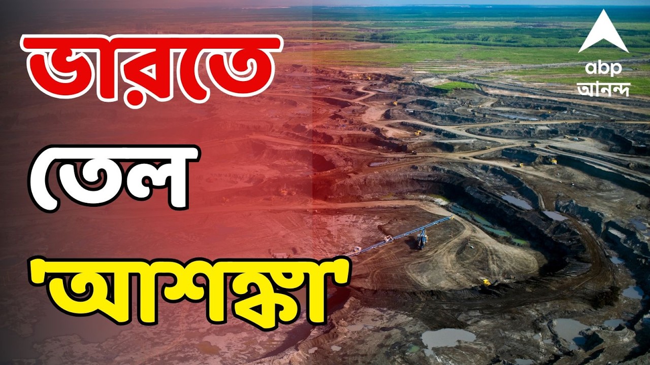 Iran Israel War LIVE : ইরানের হুঙ্কারে হরমুজ প্রণালীতে আটকে ভারতের ৩৭টি তৈলবাহী জাহাজ