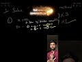 Master Elimination Method in 44 Seconds! 🧮 #mathtricks