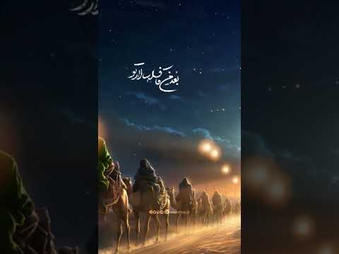 شهادت حضرت زینب نوحه حضرت زینب مداحی وفات حضرت زینب نوحه شهادت حضرت زینب