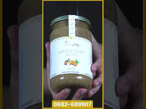 غير ب 500 درهم تعاونية وديان الجنة جابت لكم الجديد