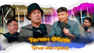 картинка: КітапХан #18 | Төлен Әбдік 