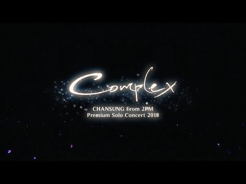 『CHANSUNG (From 2PM) Premium Solo Concert 2018 “Complex”』ダイジェスト映像