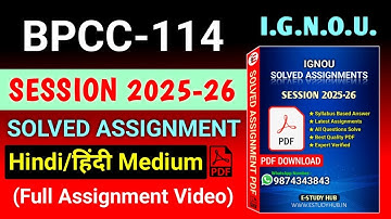 BPCC 114 Solved Assignment 2025-26 Hindi, BPCC 114 Solved Assignment 25-26, BPCC-114 Assignment