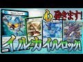 心を砕く!新型イルカロック!!【Apple Clan】デュエマ対戦動画!27戦目!