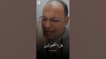 تقليد ولا أروع للشيخ محمدصديق المنشاوي، سبحان الله #تلاوة_خاشعة #محمد_صديق_المنشاوي