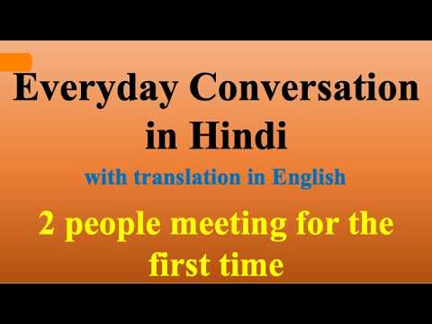 Daily Conversations #3