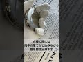 スクリューバック&蓄光付きの珍しい懐中時計 AERO(アエロ) 50685CH06 #shorts